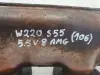 Mercedes W220 5.5 V8 KOLEKTOR WYDECHOWY