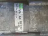 Skoda Superb II 1.9 TDI ROZRUSZNIK valeo 02Z911023H