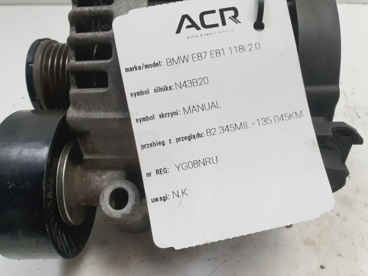 BMW E87 E90 2.0 i ALTERNATOR 0121715017