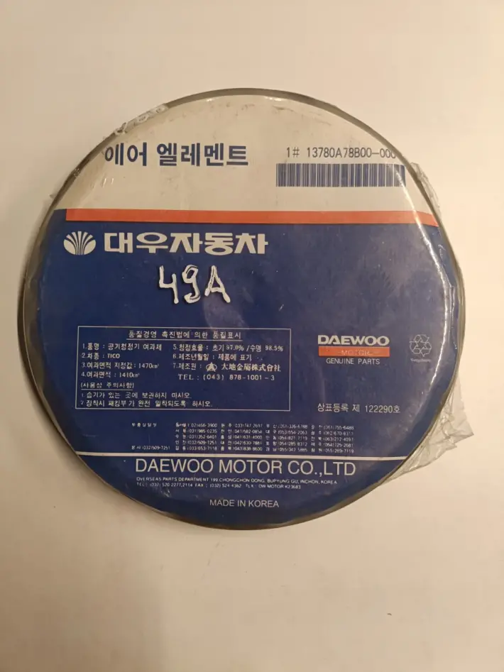 Daewoo Tico 0.8 i FILTR POWIETRZA 13780A78B00-000