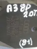 Audi A6 C6 2.0 TFSI NASTAWNIK KOLEKTORA 06F133482B