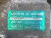 Mazda 3 II BL 1.6 D SPRĘŻARKA KLIMATYZACJI 3M5H-19D629-SA