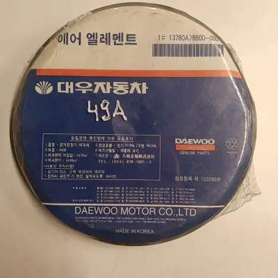 Daewoo Tico 0.8 i FILTR POWIETRZA 13780A78B00-000