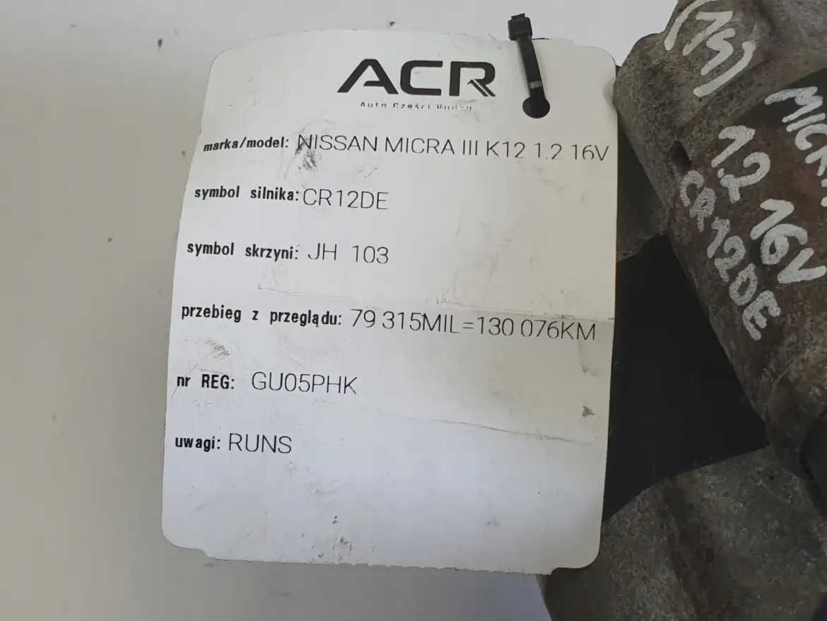 Nissan Micra K12 1.2 16V ROZRUSZNIK 23300-1F77A 130 tyś
