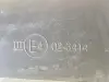 Nissan Qashqai I 06-13r LUSTERKO PRAWE PASAŻERA 7 pin pinów TH-1875RH