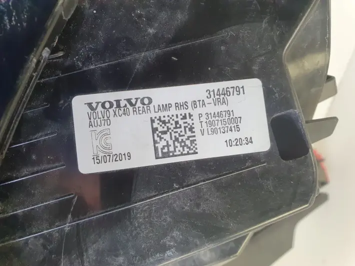 Volvo XC40 17-22r TYLNIA TYLNA LAMPA PRAWA prawy tył ŁADNA 31446791