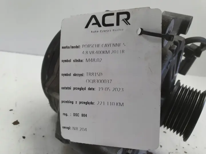 Porsche Cayenne S II 4.8 V8 ALTERNATOR 94860303300 190A