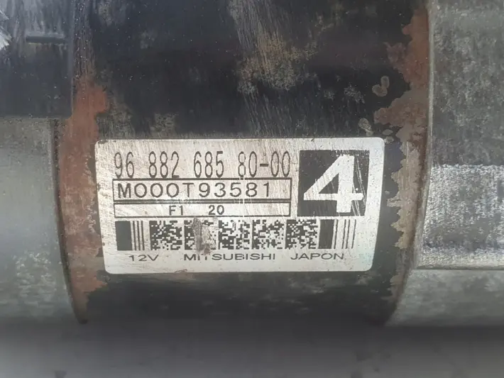 Citroen C4 II 1.6 HDI ROZRUSZNIK 9688268580