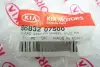 Kia Picanto TYLNY CHLAPACZ prawy tył 86832-07500