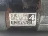 Citroen C4 II 1.6 HDI ROZRUSZNIK 9688268580