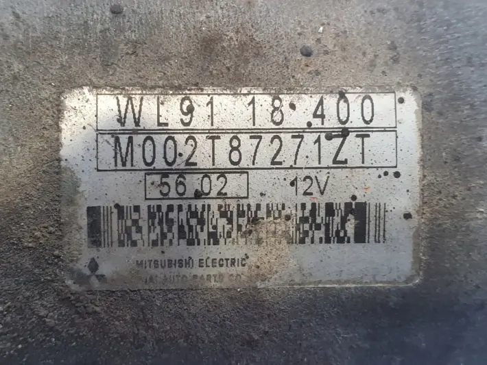 Ford Ranger II 2.5 TD ROZRUSZNIK M002T87271ZT