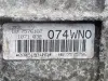 BMW E60 E61 2.0 D DIESEL AUTOMATYCZNA SKRZYNIA BIEGÓW 7576182 6HP-21